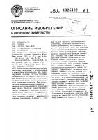 Следящая система Следящая система