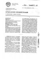 Колонный противоточный адсорбер Колонный противоточный адсорбер