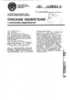 Низкочастотный аналоговый фазометр Низкочастотный аналоговый фазометр