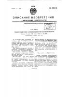 Способ получения концентрированной азотной кислоты Способ получения концентрированной азотной кислоты