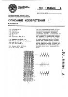 Пластинчатая цепь Пластинчатая цепь