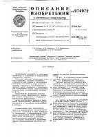 Теплица Теплица
