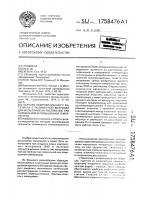 Образец композиционного материала с полимерной матрицей для испытания на растяжение при нормальной и повышенной температурах Образец композиционного материала с полимерной матрицей для испытания на растяжение при нормальной и повышенной температурах