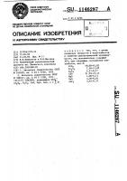 Глазурь Глазурь