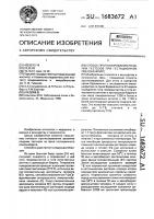 Способ прогнозирования поздних гестозов при гестационном пиелонефрите Способ прогнозирования поздних гестозов при гестационном пиелонефрите