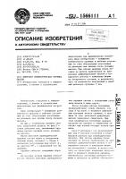 Винтовая цилиндрическая пружина сжатия Винтовая цилиндрическая пружина сжатия
