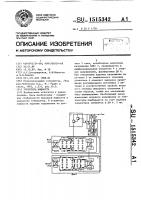 Усилитель мощности Усилитель мощности
