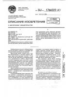 Способ выращивания цикламенов Способ выращивания цикламенов