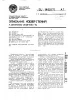 Способ плазменной обработки Способ плазменной обработки