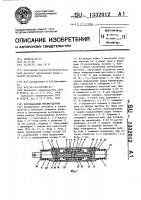 Бесклапанный пневмоударник Бесклапанный пневмоударник