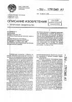 Способ изготовления футеровки канатного шкива Способ изготовления футеровки канатного шкива