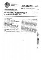 Вяжущее для дорожного строительства Вяжущее для дорожного строительства