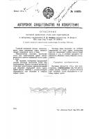 Листовая волнистая сталь для судостроения Листовая волнистая сталь для судостроения