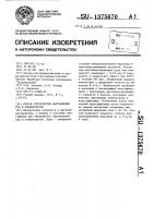 Способ переработки марганцевых руд и концентратов Способ переработки марганцевых руд и концентратов