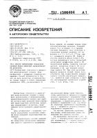 Способ определения показателя степени вольт-амперной характеристики детектора Способ определения показателя степени вольт-амперной характеристики детектора
