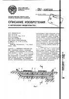 Временная кабельная линия Временная кабельная линия