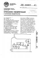 Электропривод Электропривод