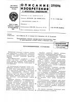 Всесоюзна л Всесоюзна л