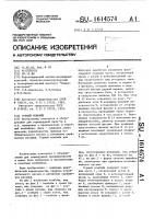 Горный комбайн Горный комбайн