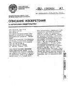 Способ получения аммониевых солей алифатических кислот Способ получения аммониевых солей алифатических кислот