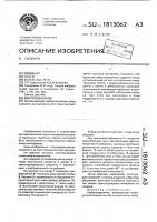 Виброподъемник Виброподъемник