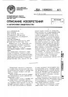 Способ розжига топки с кипящим слоем Способ розжига топки с кипящим слоем