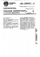 Скрещивание микрополосковой и щелевой линий Скрещивание микрополосковой и щелевой линий