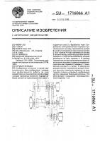 Буровая лебедка Буровая лебедка