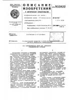 Автоматическая линия для нанесения гальванических покрытий Автоматическая линия для нанесения гальванических покрытий