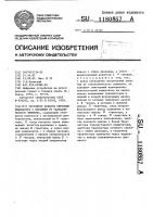 Регулятор яркости свечения индикатора с питанием от гальванического элемента Регулятор яркости свечения индикатора с питанием от гальванического элемента