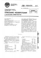 Среда для разбавления и замораживания семени сельскохозяйственных животных Среда для разбавления и замораживания семени сельскохозяйственных животных