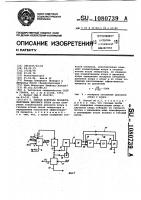 Способ контроля процесса получения двуокиси хлора Способ контроля процесса получения двуокиси хлора