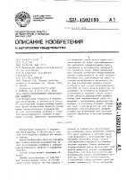 Способ изготовления твердосплавных калибров Способ изготовления твердосплавных калибров