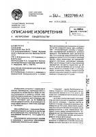 Способ получения экстракта из пантов оленя Способ получения экстракта из пантов оленя