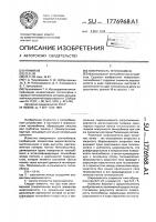 Поверхность теплообмена Поверхность теплообмена