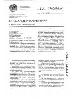 Способ переработки окисных марганцевых руд Способ переработки окисных марганцевых руд