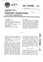 Карниз Карниз