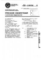 Светозащитная бленда Светозащитная бленда