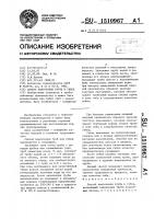Способ подготовки трубы к гибке Способ подготовки трубы к гибке
