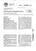 Фланцегибочная машина Фланцегибочная машина