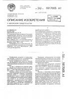 Влажная камера Влажная камера