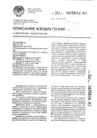 Деревянная балка Деревянная балка