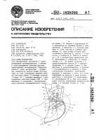 Ковш экскаватора Ковш экскаватора