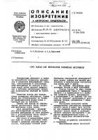 Вальцы для переработки полимерных материалов Вальцы для переработки полимерных материалов