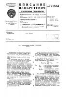 Управляемый датчик случайных чисел Управляемый датчик случайных чисел
