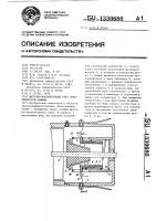Щеточно-коллекторный узел электрической машины Щеточно-коллекторный узел электрической машины