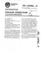 Источник ионов Источник ионов