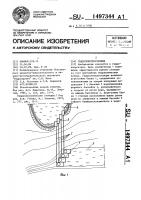 Гидроэлектростанция Гидроэлектростанция