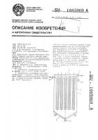 Способ очистки сорбита Способ очистки сорбита