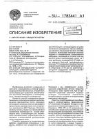Способ определения сенсибилизации к эпихлоргидрину Способ определения сенсибилизации к эпихлоргидрину